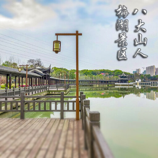 海勃湾怎样与 720 全景团队保持良好的沟通？